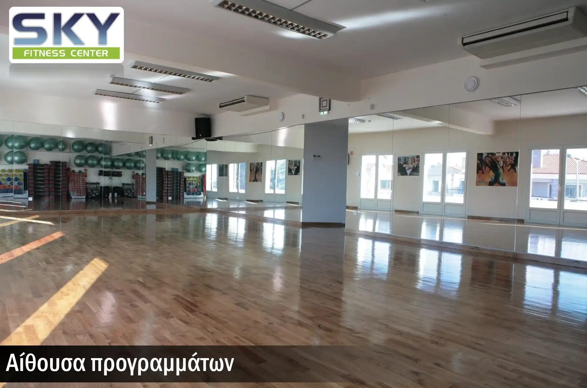 SKY Fitness Center