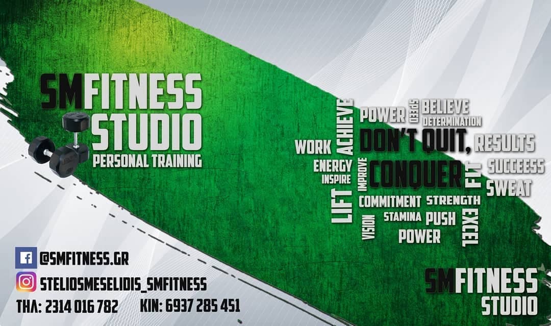 SMFitness - Stelios Meselidis